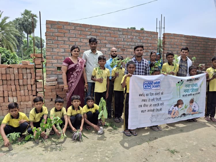 Samastipur News : प्रभात खबर की पहल पर पौधारोपण कर लिया संरक्षण का संकल्प
