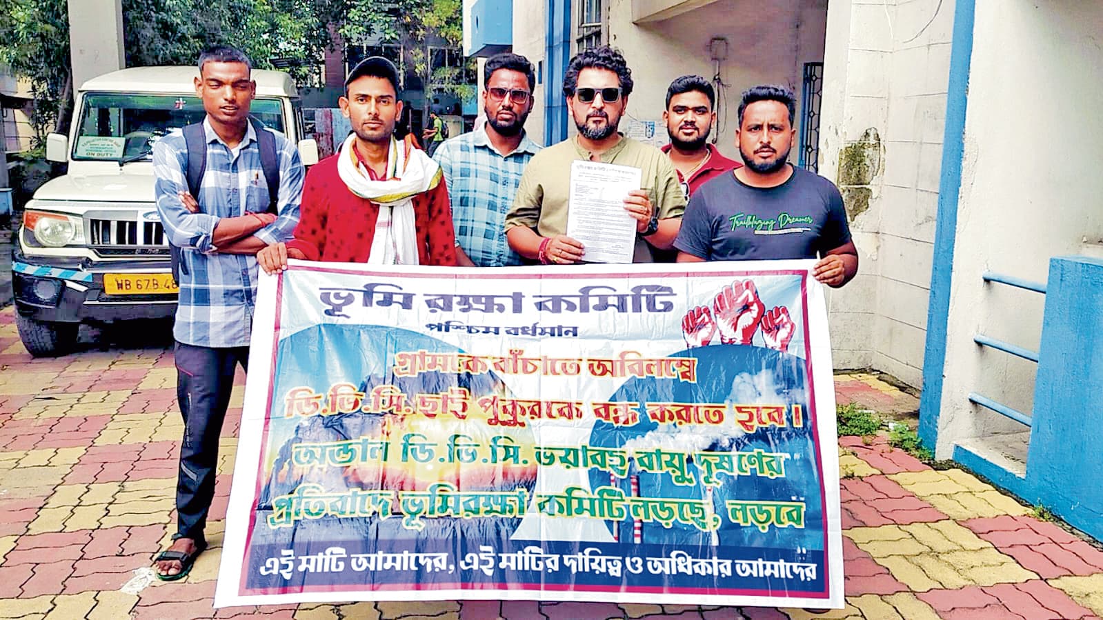 डीवीसी की अंधाधुंध डंपिंग से गोपाल माठ में उड़न राख का पहाड़, प्रदर्शन