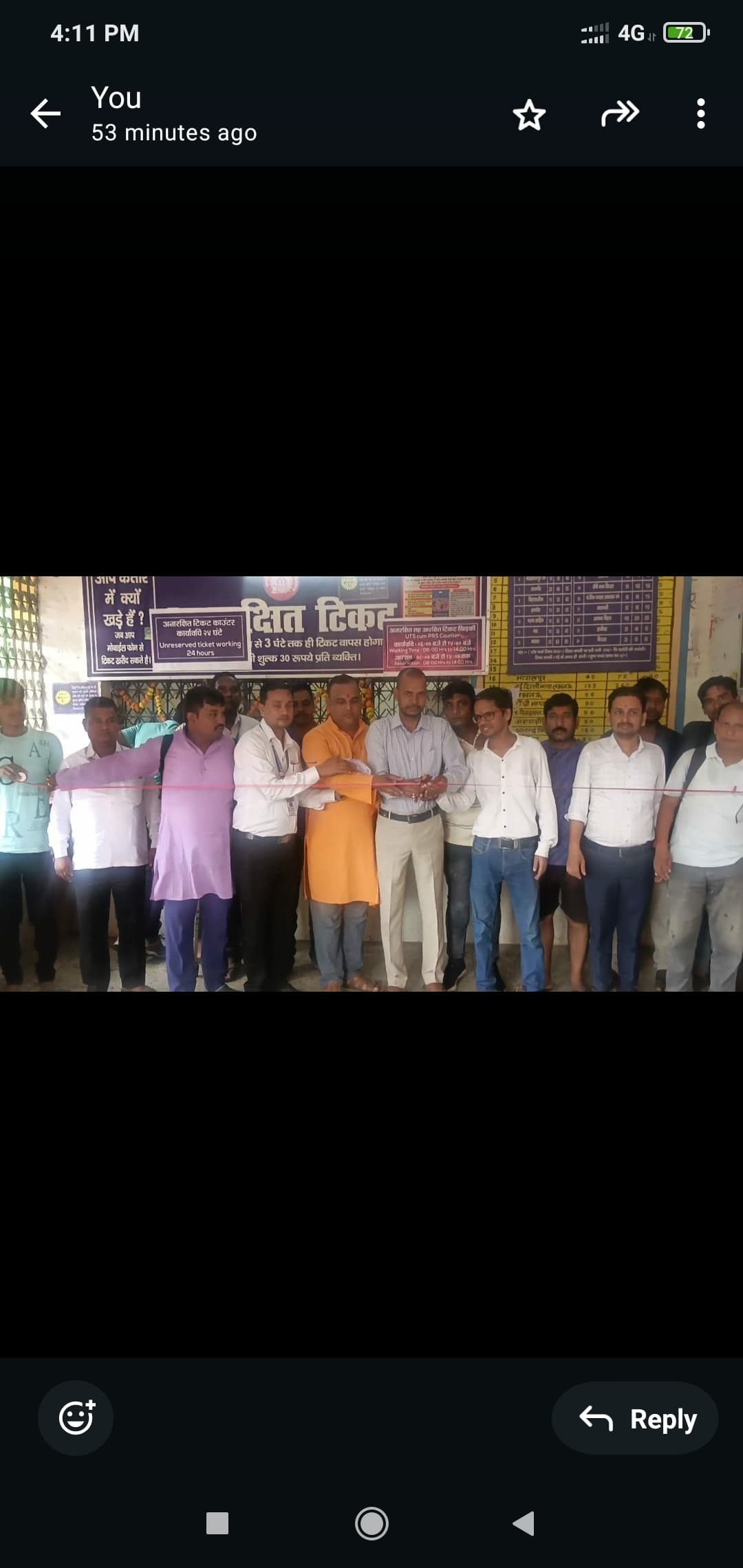 खुसरूपुर स्टेशन पर खुला आरक्षण काउंटर