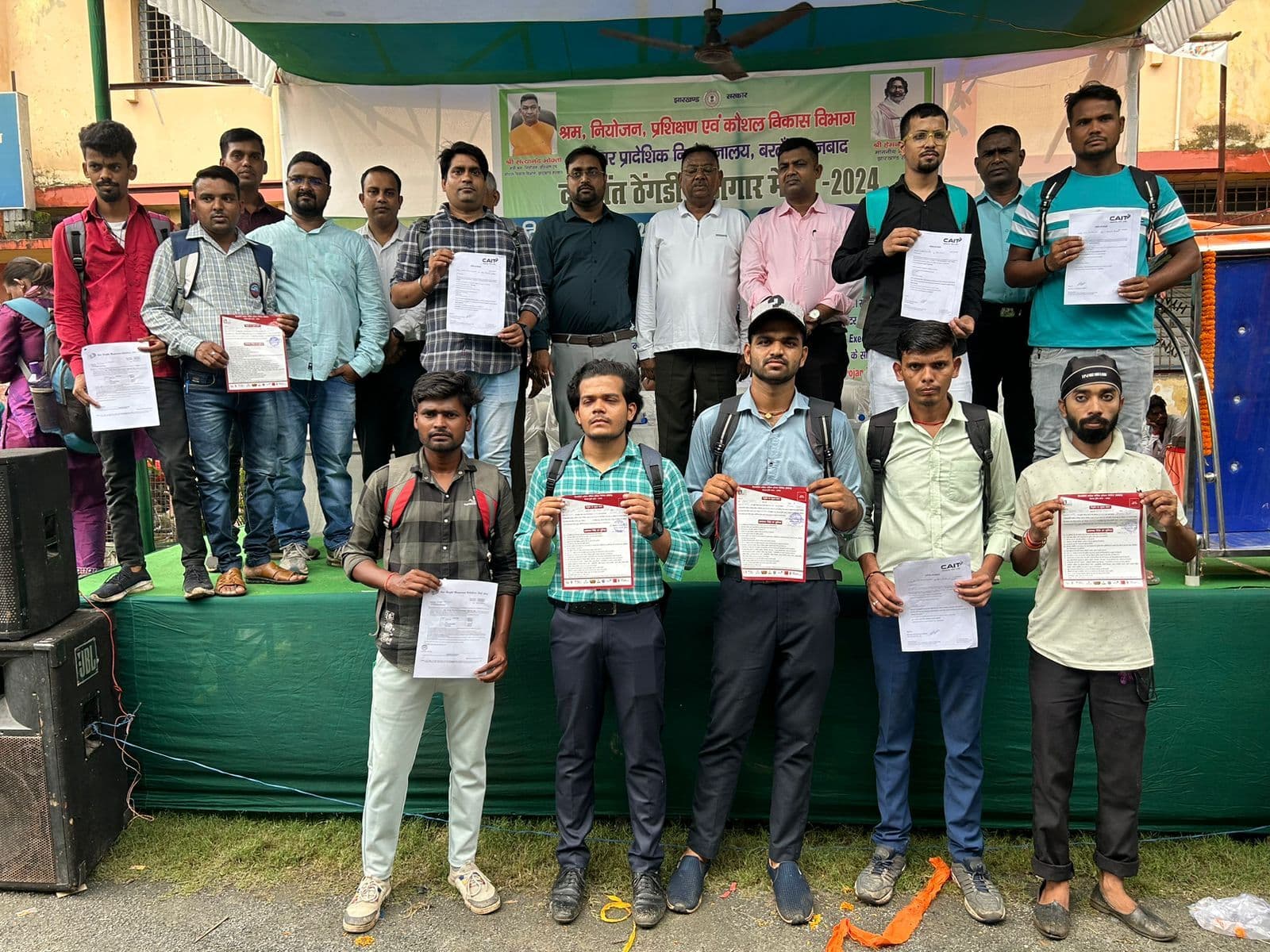 रोजगार मेले में 217 युवा किये गये शॉर्ट-लिस्ट, मिला नियुक्ति पत्र