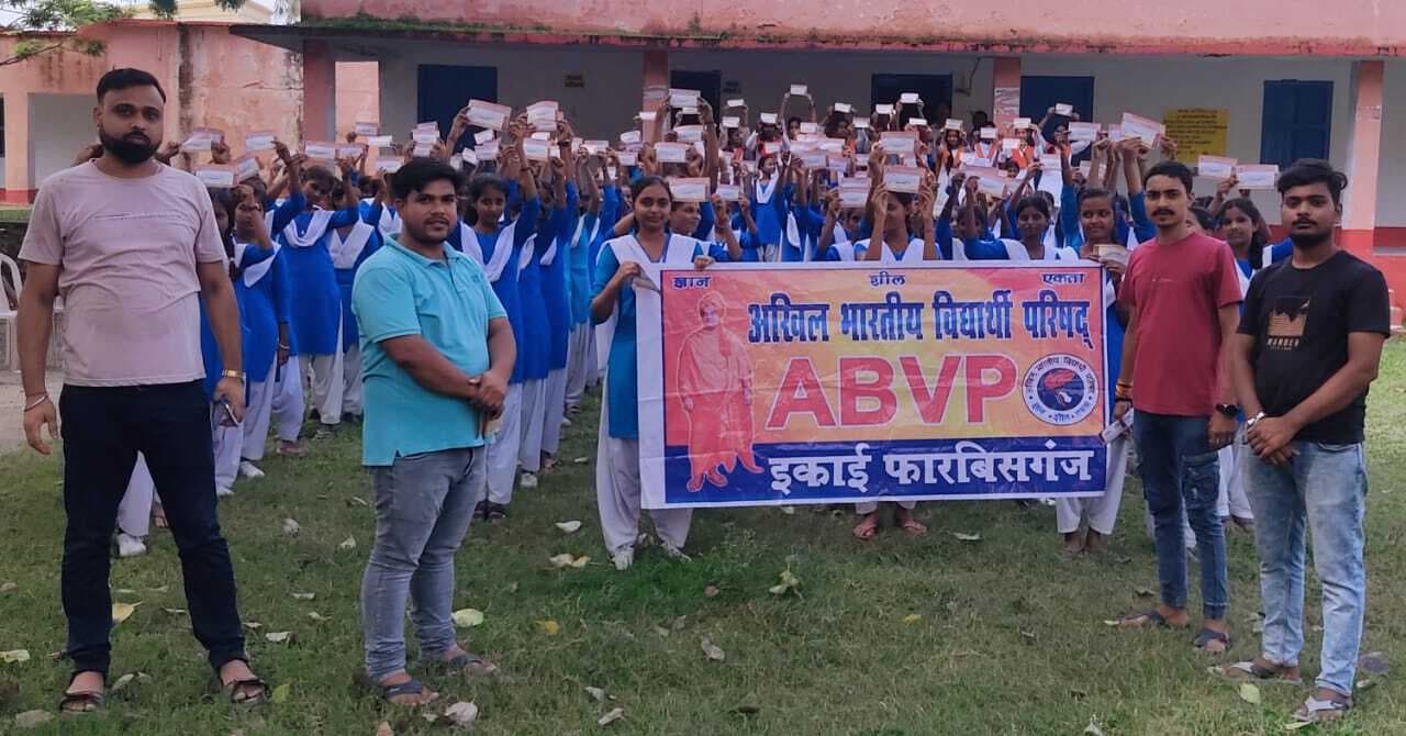 अभाविप ने चलाया  सदस्यता अभियान