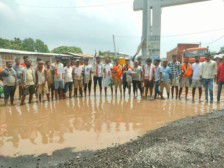 जर्जर सड़क को लेकर ग्रामीणों ने किया प्रदर्शन
