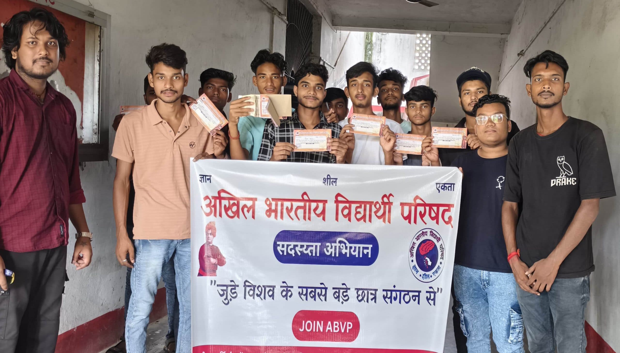 एमएल आर्य कॉलेज में अभाविप ने चलाया सदस्यता अभियान