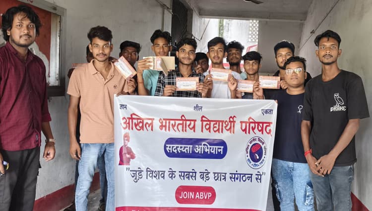 एमएल आर्य कॉलेज में अभाविप ने चलाया सदस्यता अभियान
