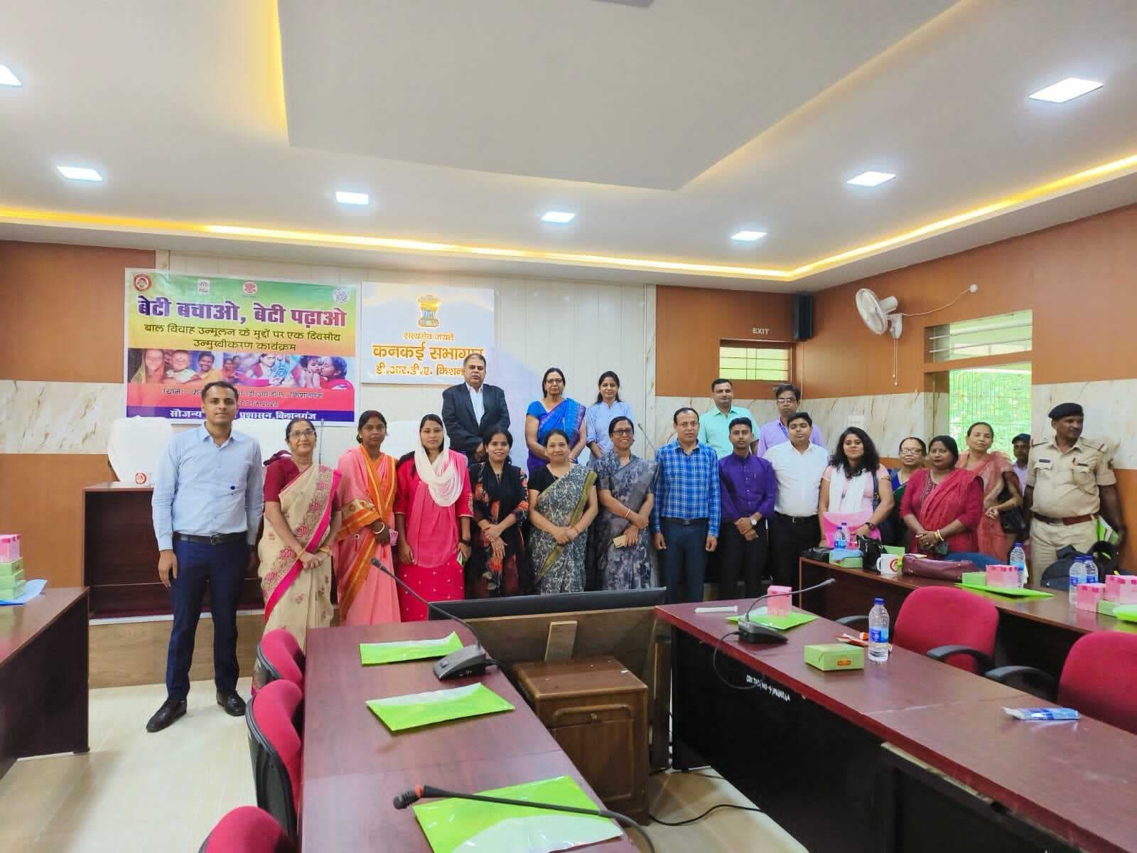 बेटी बचाओ बेटी पढ़ाओं व बाल विवाह पर एक दिवसीय कार्यशाला आयोजित
