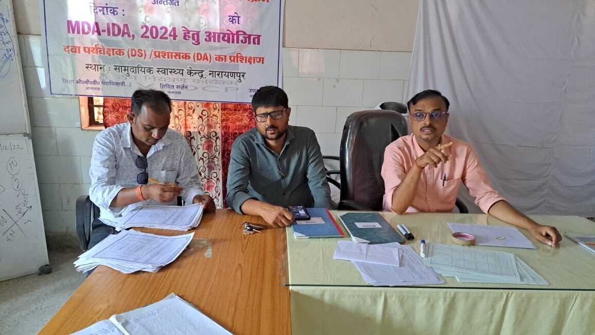 फाइलेरिया उन्मूलन कार्यक्रम को बनायें सफल : डीपीसी