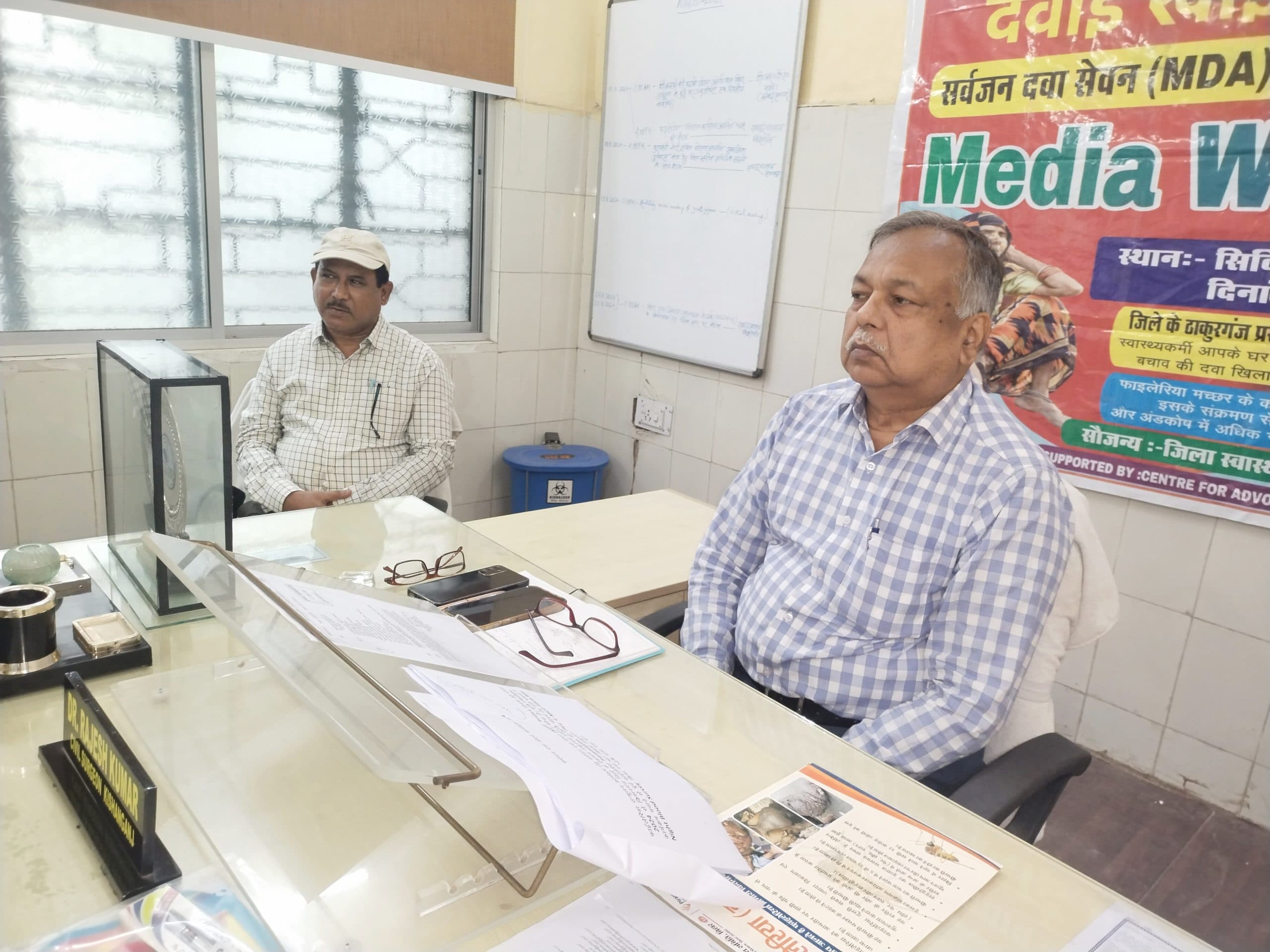 फाइलेरिया उन्मूलन अभियान के दौरान मीडिया की भूमिका महत्वपूर्ण:सिविल सर्जन