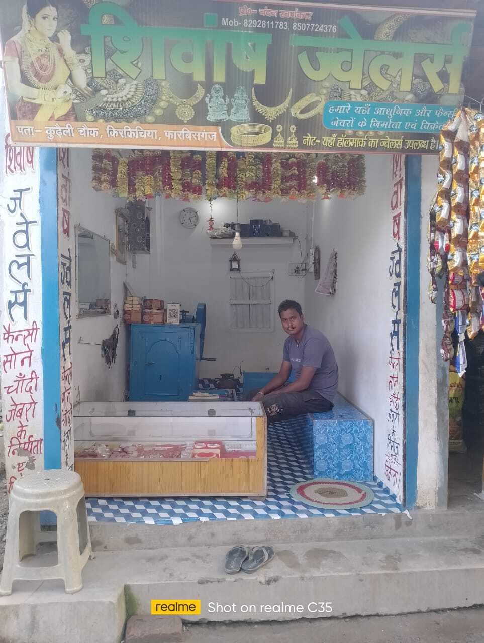 ज्वेलरी दुकान से हजारों की चोरी