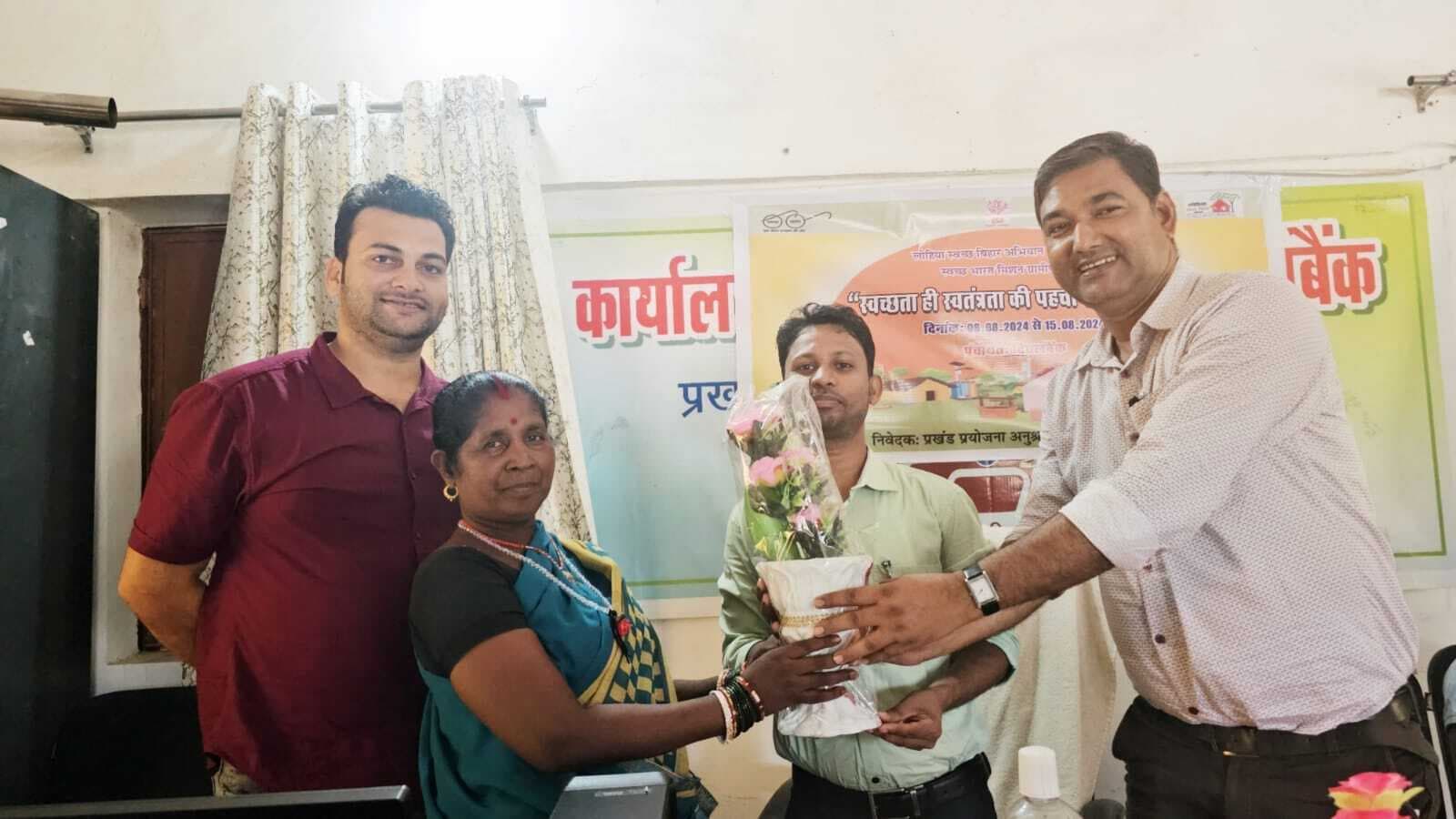 दिघलबैंक में ग्राम सभा का आयोजन