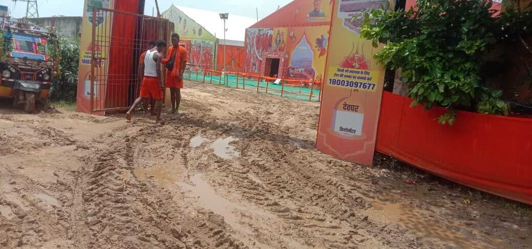 बोल बम के महामंत्र से गूंज रहा कांवरिया पथ