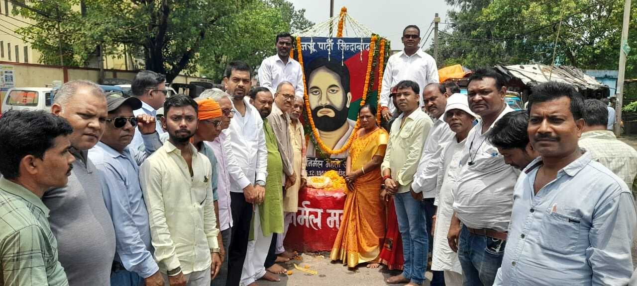 शहादत दिवस पर याद किये गये निर्मल महतो