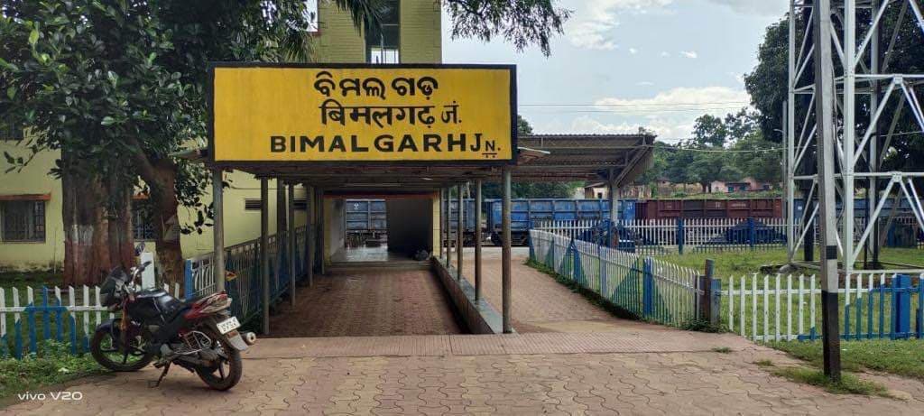 रेलवे ने 500 करोड़ रुपये का टेंडर आमंत्रित किया, बिमलगढ़ की ओर से नयी लाइन का काम शुरू होने की उम्मीदें बढ़ीं