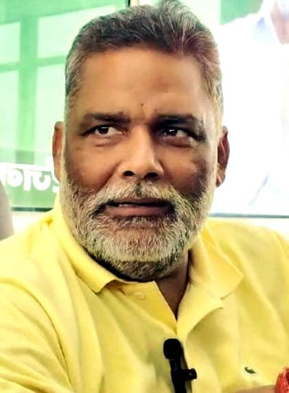 पूर्णिया में हो उच्च न्यायालय के न्यायपीठ की स्थापना : सांसद