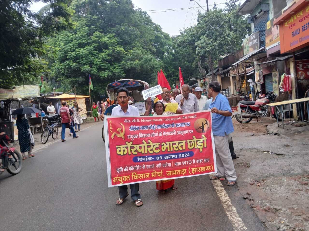 किसान सभा ने केंद्र सरकार की नीतियों का किया विरोध