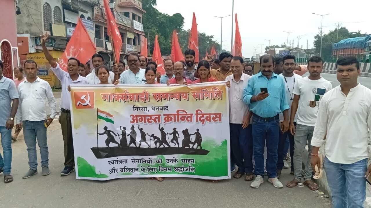 फासीवाद के खिलाफ लड़ने के लिए वाम एकता जरूरी : अरूप चटर्जी