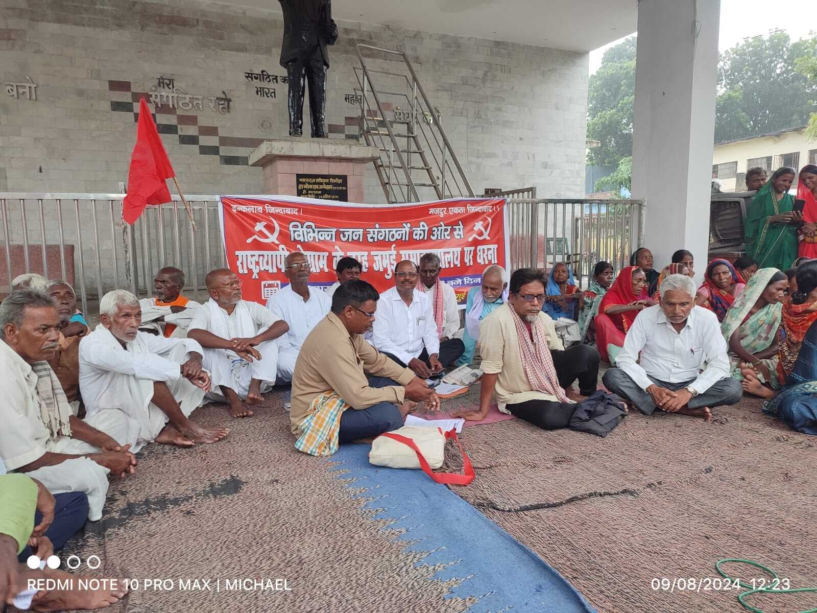 17 सूत्री मांगों के समर्थन में ज्वाइंट एक्शन कमेटी ने दिया धरना