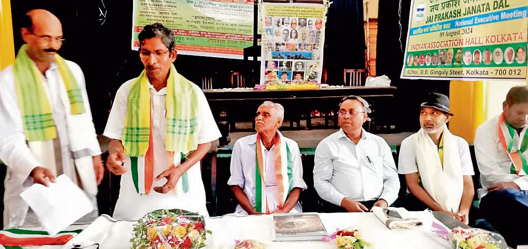 हिंदुओं की सुरक्षा की गारंटी करे केंद्र : जेपी जनता दल