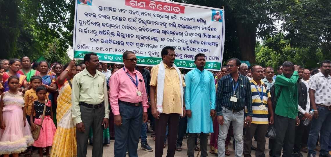 सरकारी जमीन पर बसे लोगों को हटाने के निर्णय पर राज्य सरकार पुनर्विचार करे