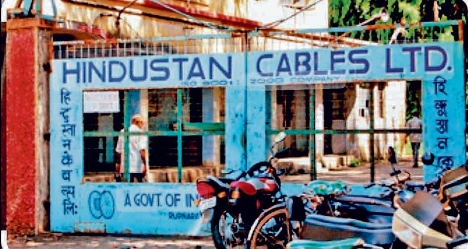 सात बंद उद्योगों की 2100 एकड़ जमीन की रिपोर्ट तैयार