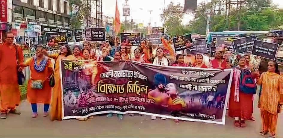 हिंदू जागरण मंच ने बांग्लादेश की घटना के खिलाफ निकाली  रैली