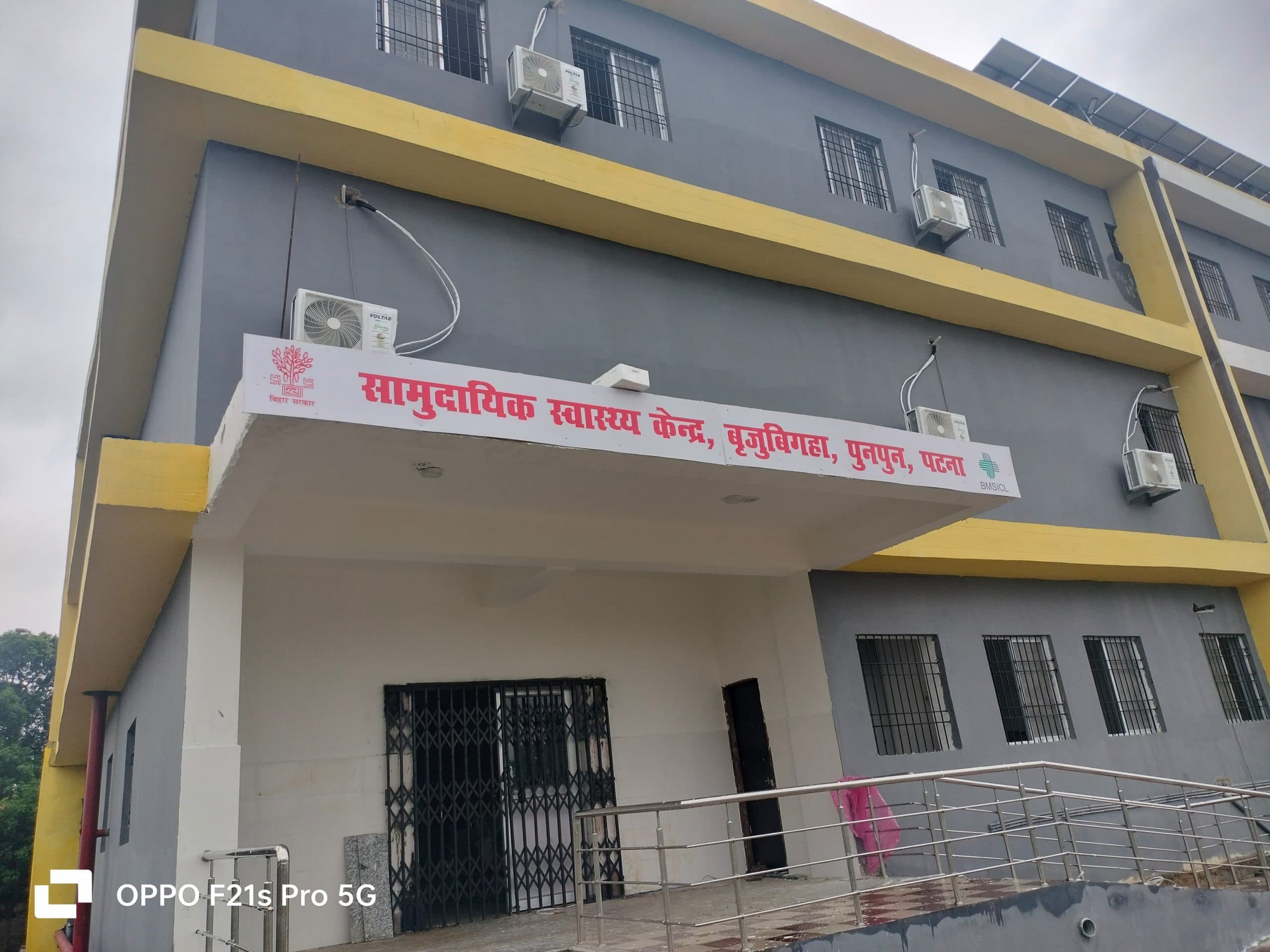 सीएचसी की चहारदीवारी का काम रुका जमीन के दावे की सीओ ने की जांच