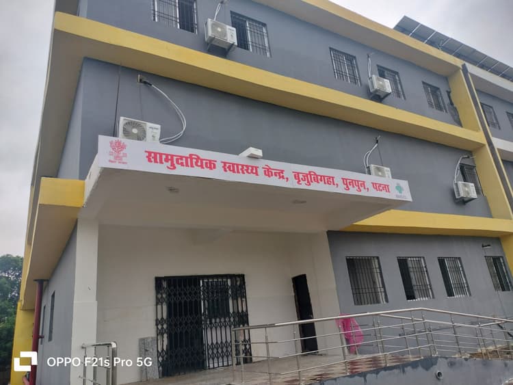 सीएचसी की चहारदीवारी का काम रुका जमीन के दावे की सीओ ने की जांच