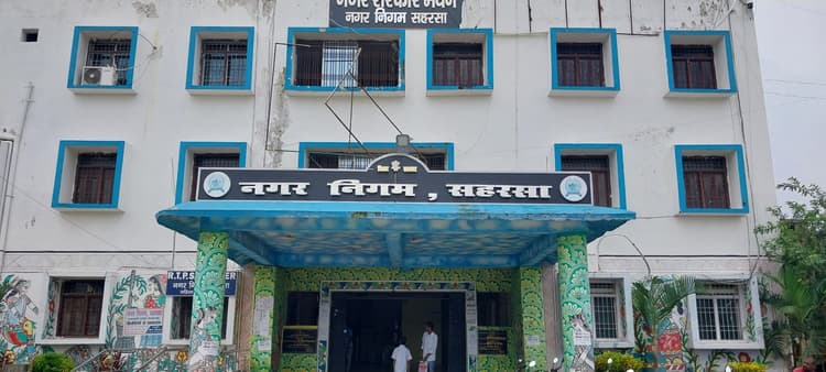 नगर निगम में आवास घोटाला, मामला पहुंचा कोर्ट