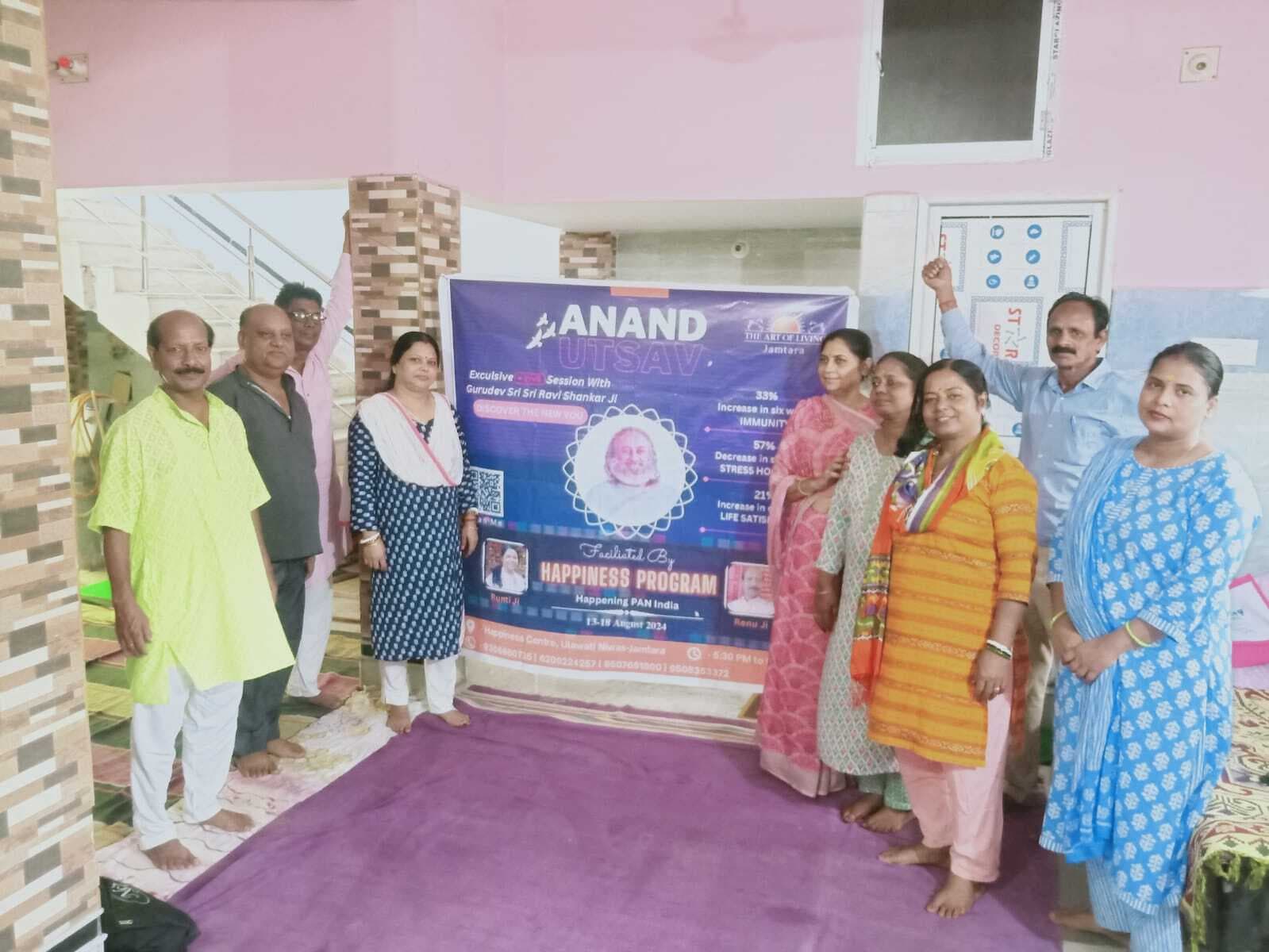 आर्ट ऑफ लिविंग का आनंद उत्सव कोर्स 13 अगस्त से