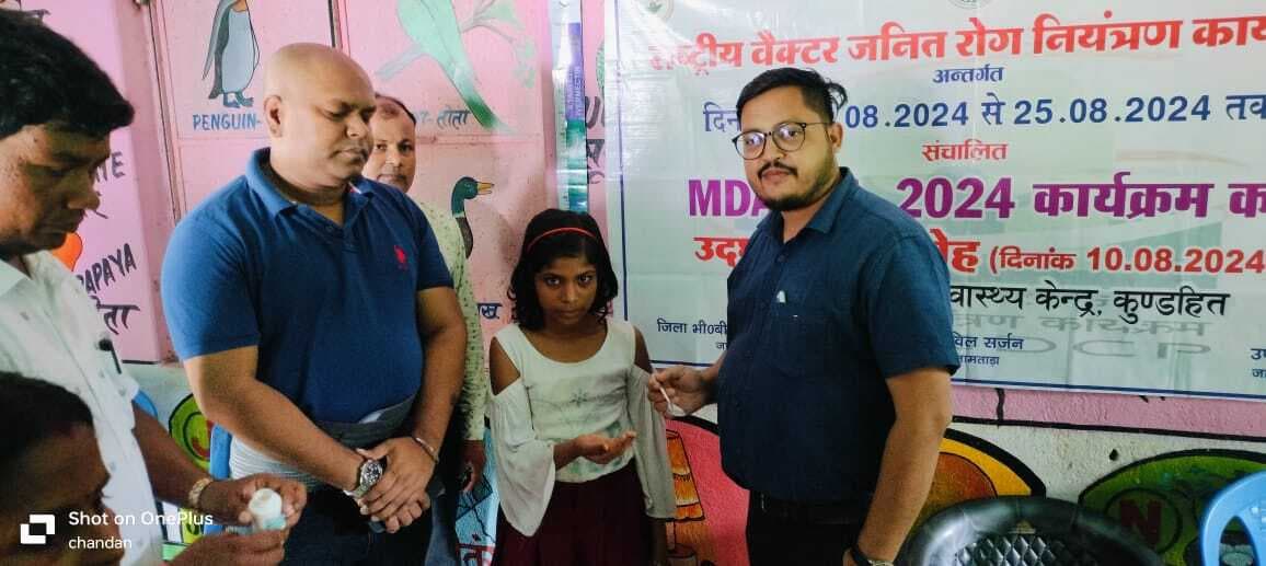 बीडीओ-सीओ ने फाइलेरिया उन्मूलन कार्यक्रम का किया शुभारंभ