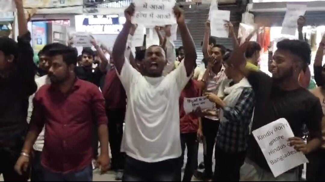 Bangladesh Hindu persecution protest: बांग्लादेश में हिंदुओं पर अत्याचार के खिलाफ किशनगंज में जोरदार प्रदर्शन, युवाओं ने लगाई भारत सरकार से सुरक्षा की गुहार