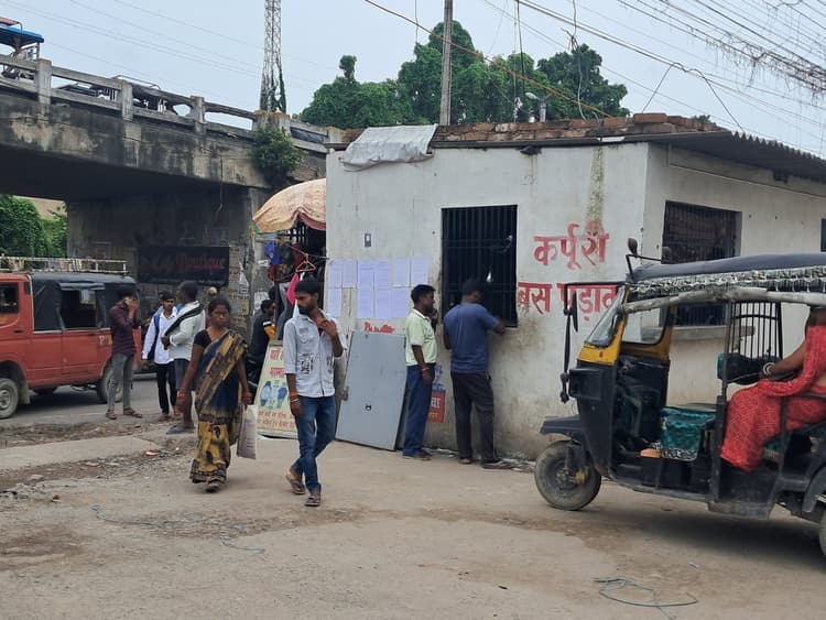 Samastipur News : नगर निगम के कर्पूरी बस पड़ाव की बंदोबस्ती के लिए तीसरी बार री-टेंडर