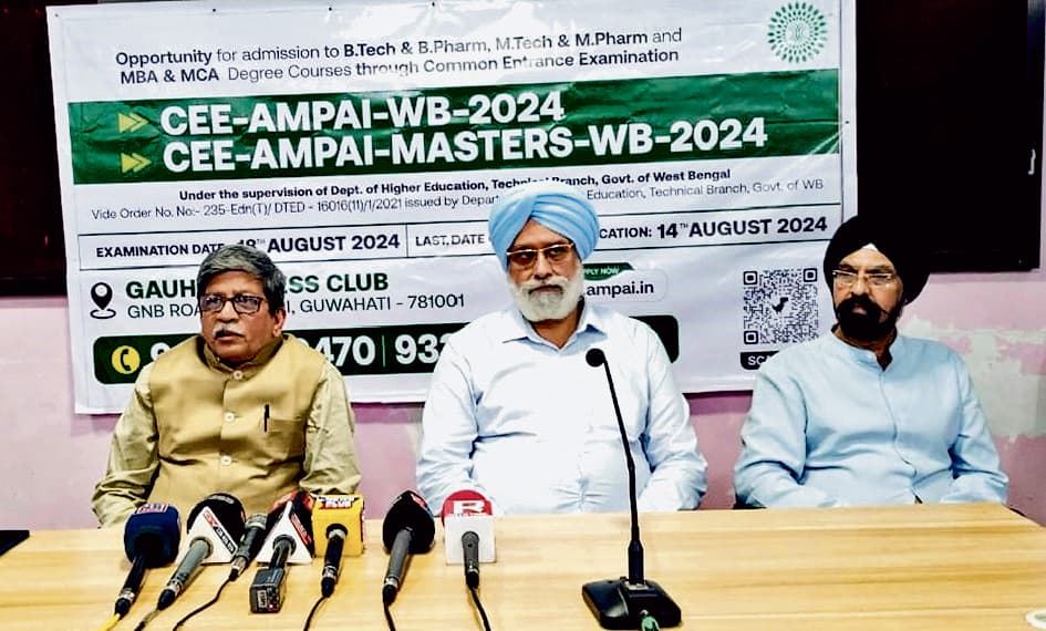 सीइइ एम्पाइ की परीक्षा 18 को, गुवाहाटी में नया परीक्षा केंद्र