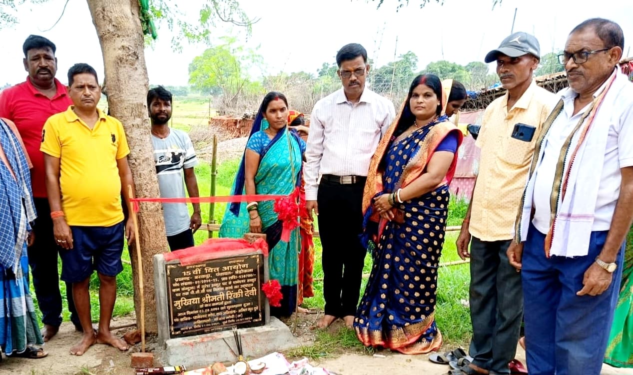 बेड़ोकला की मुखिया ने विकास कार्य का किया उदघाटन
