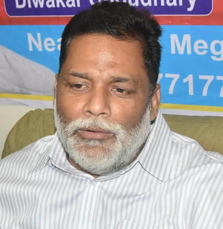 परीक्षाओं में पारदर्शिता के लिए पप्पू यादव ने लोकसभा में उठायी आवाज