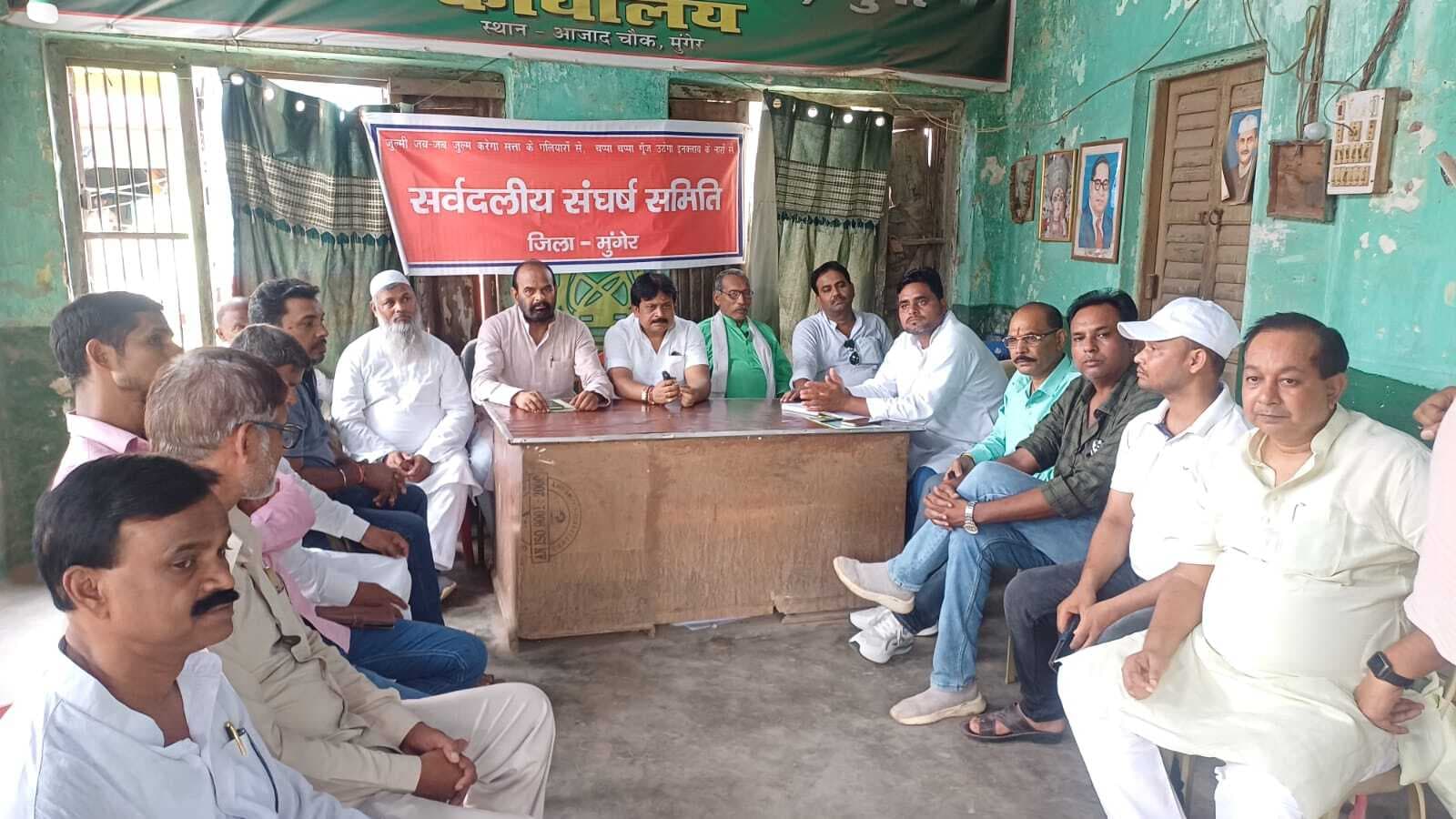 वक्फ संसोधन अधिनियम के खिलाफ सर्वदलीय संघर्ष समिति करेंगी आंदोलन