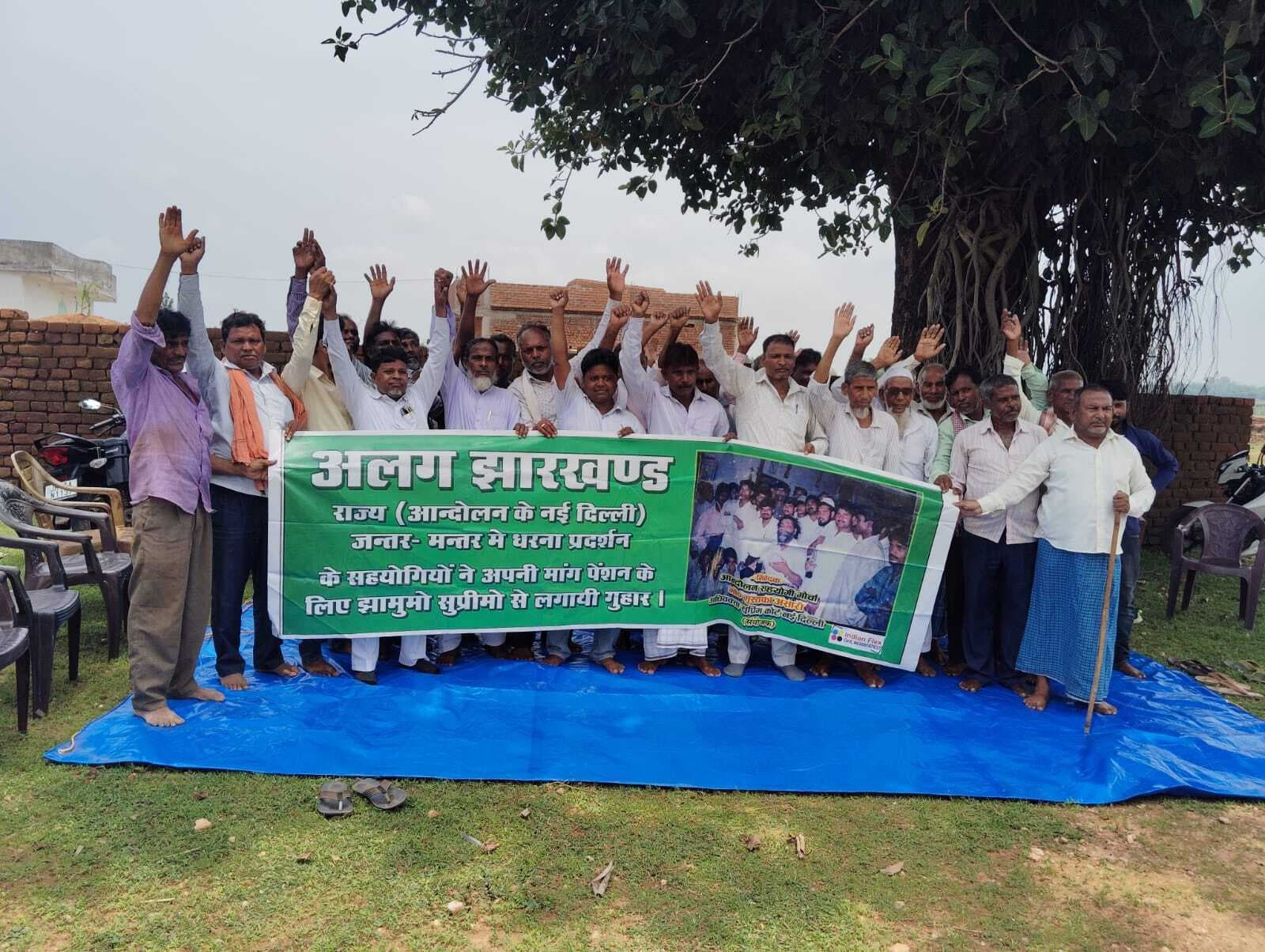 गिरिडीह-देवघर के आंदोलनकारियों को पेंशन नहीं मिलने पर रोष