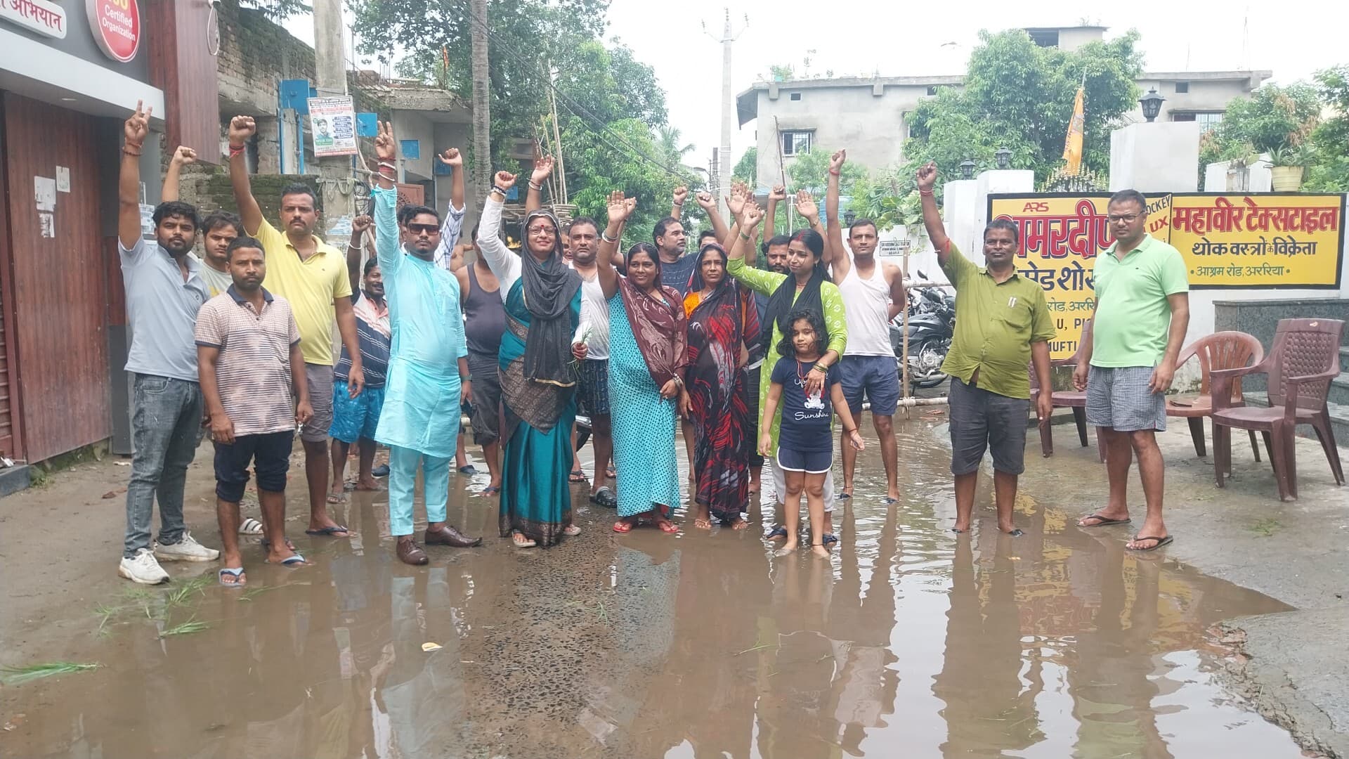 जल जमाव से त्रस्त लोगों ने सड़क जाम कर किया प्रदर्शन