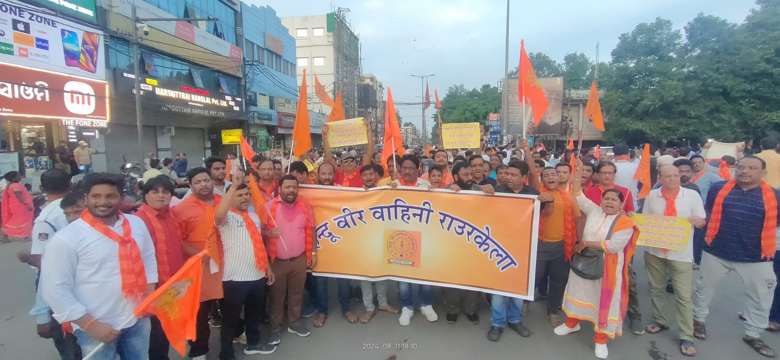 बांग्लादेश में हिंदुओं पर अत्याचार रोकने को कदम उठाये केंद्र सरकार