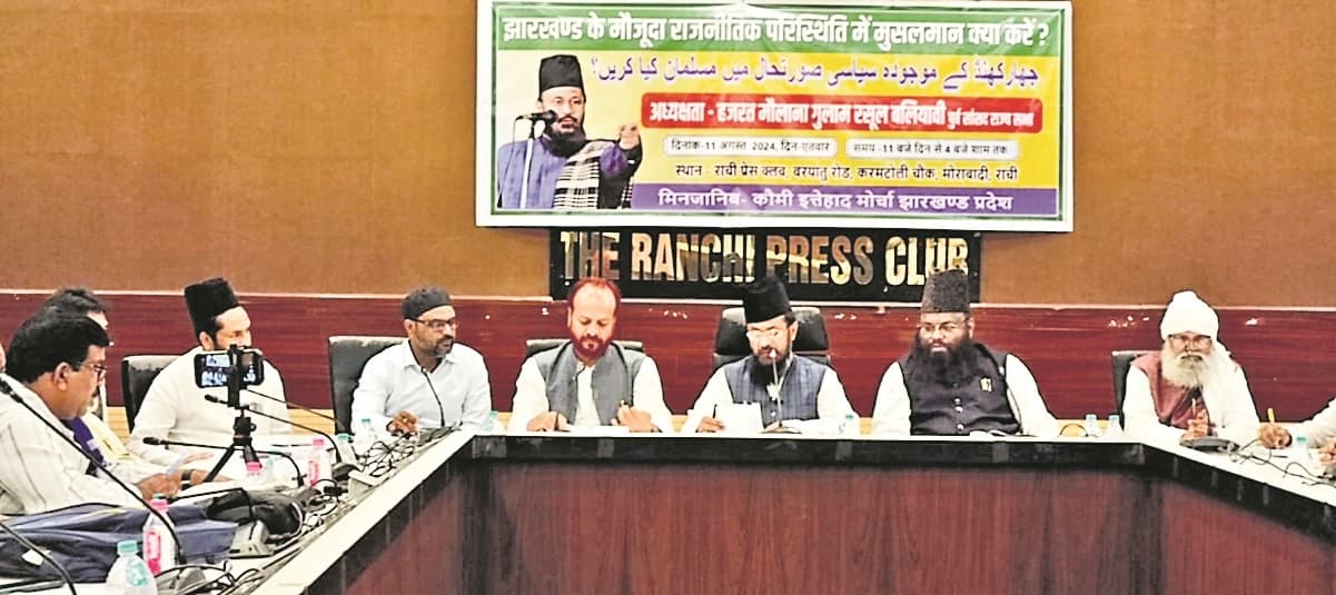 Ranchi News : मजहब की बुनियाद पर देश नहीं चलेगा : मौलाना बलियावी