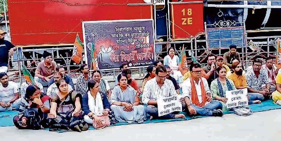 आरजी कर की घटना के खिलाफ भाजपा का प्रदर्शन