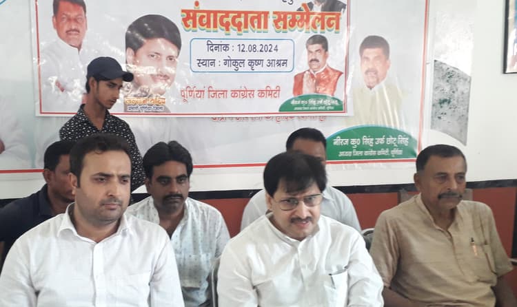 बिहार का विशेष राज्य दर्जा के लिए कांग्रेस सदन से सड़क तक लड़ेगी : ललन कुमार