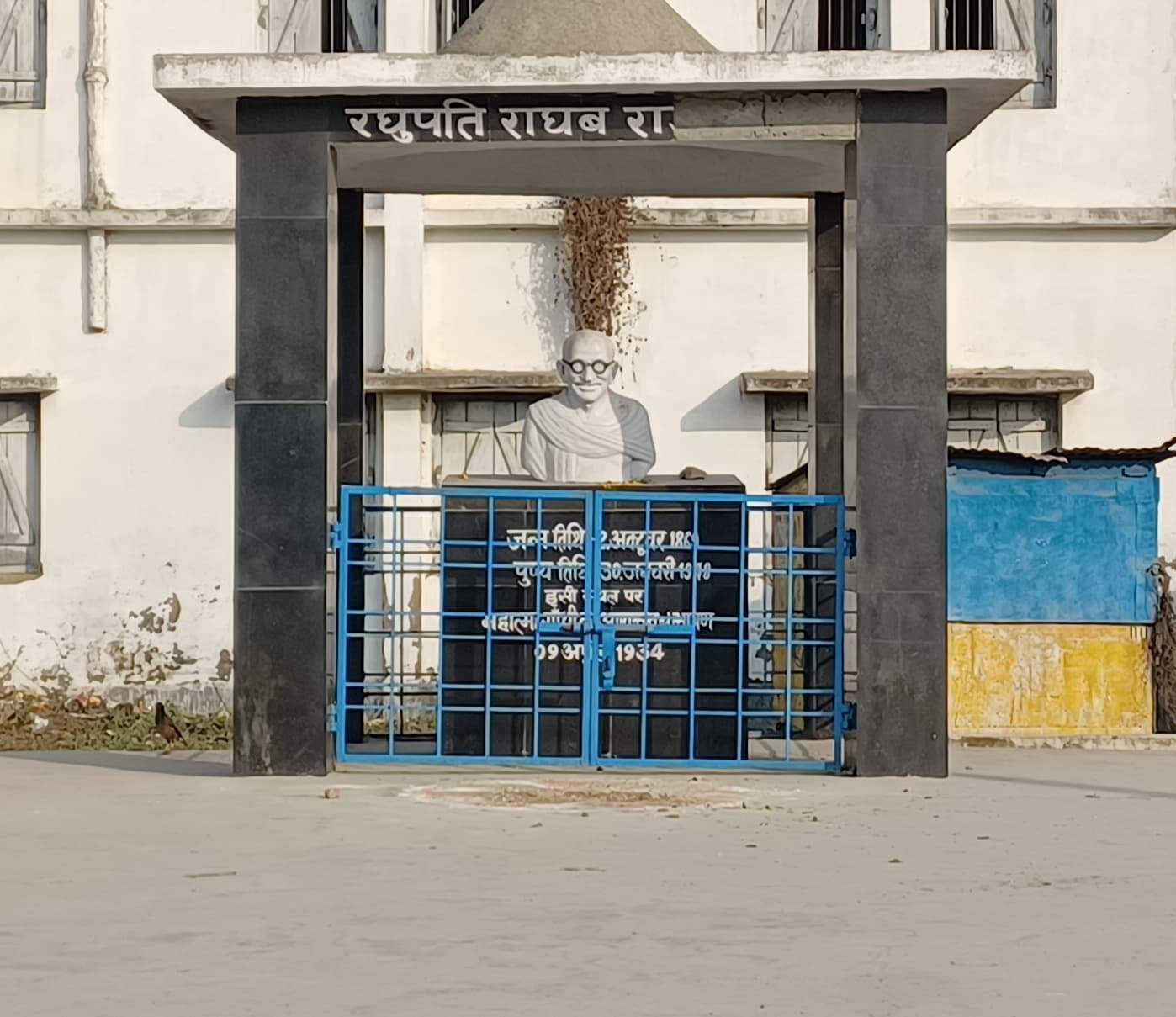 आजादी के रण में काम आया था रानीपतरा का कण-कण