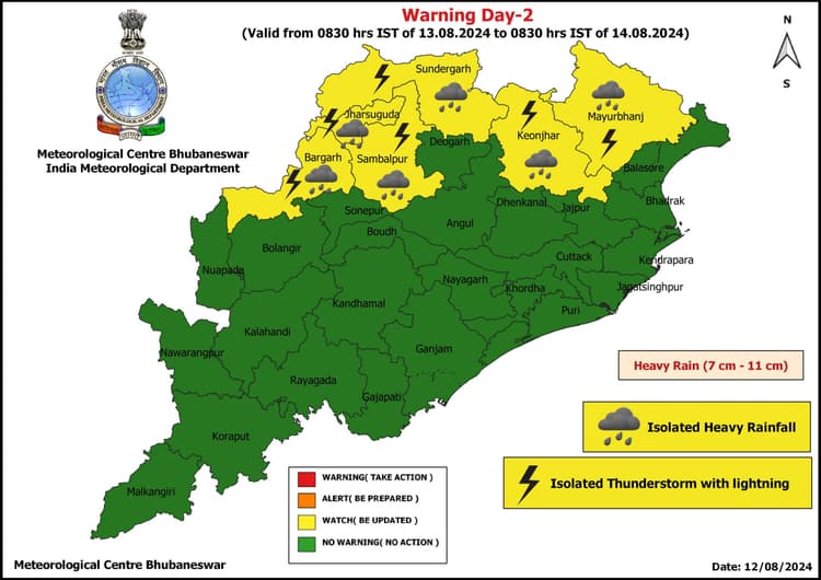 ओडिशा में भारी बारिश की संभावना, 18 जिलों के लिए येलो वर्निंग जारी