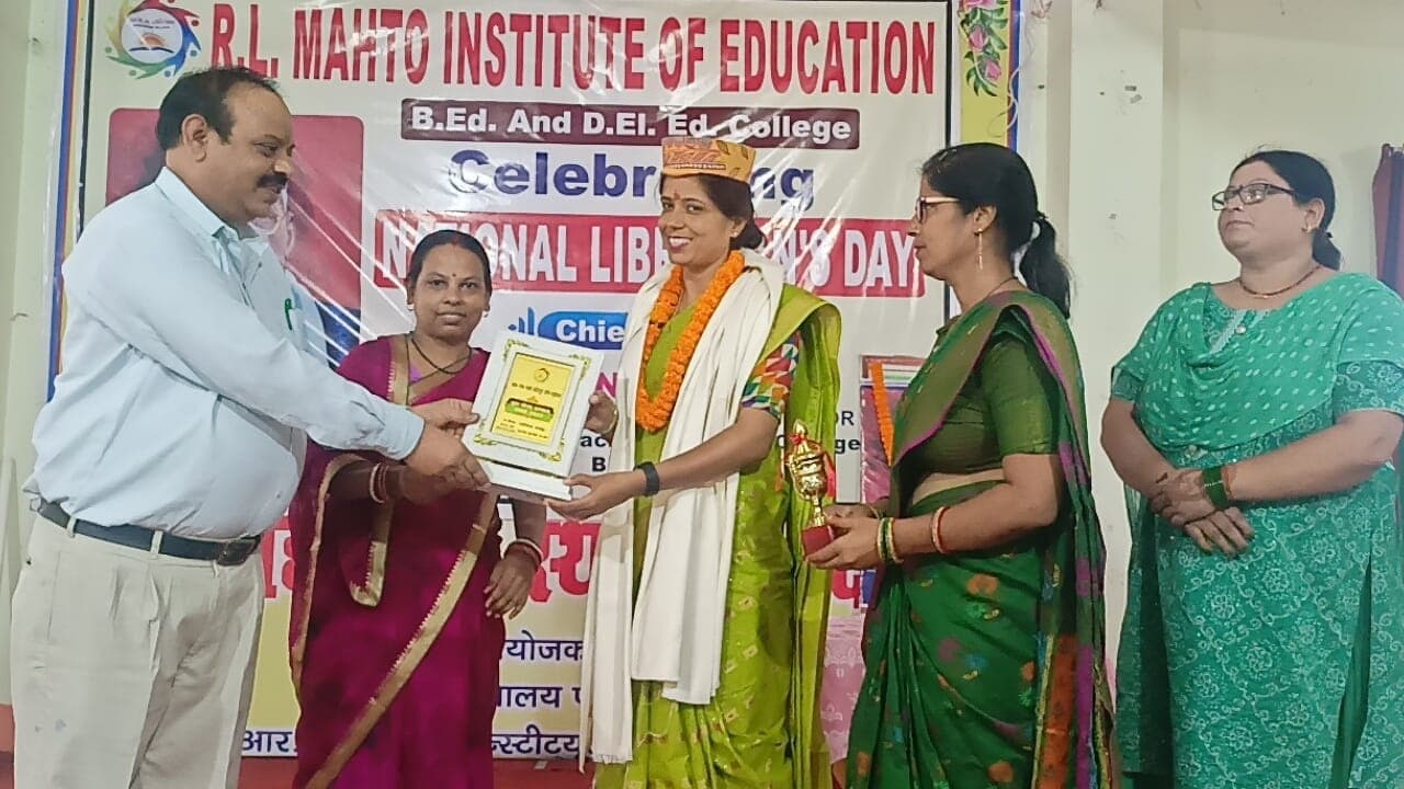 बीएड कॉलेज में समारोहपूर्वक मनाया गया पुस्तकालय दिवस