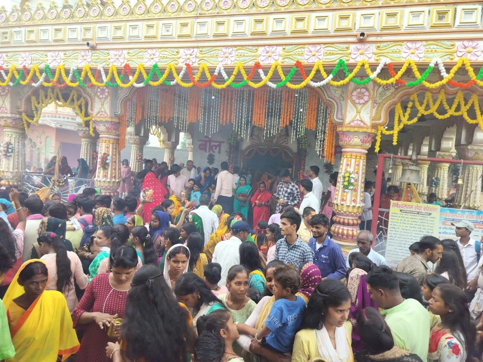 सुख-समृद्धि की कामना के साथ शिव का किया जलाभिषेक