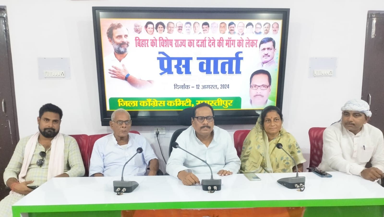 विशेष राज्य के दर्जे को बनी कमेटी की रिपोर्ट को किया गया किनारा : कांग्रेस