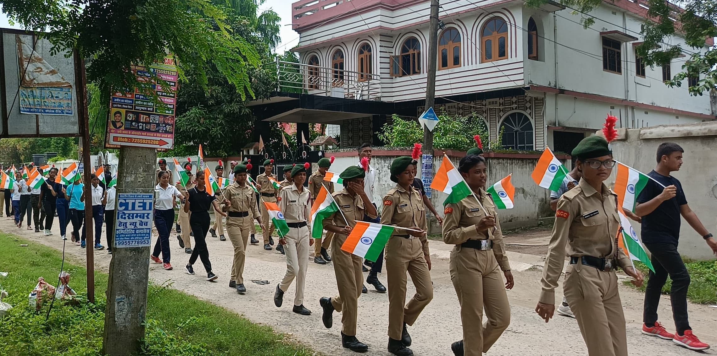 पूर्णिया कॉलेज के एनसीसी कैडेट्स ने निकाली हर घर तिरंगा रैली