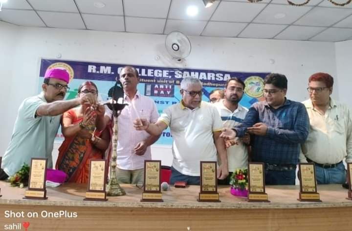 राजेंद्र मिश्र महाविद्यालय में मनाया जा रहा है एंटी रैगिंग सप्ताह