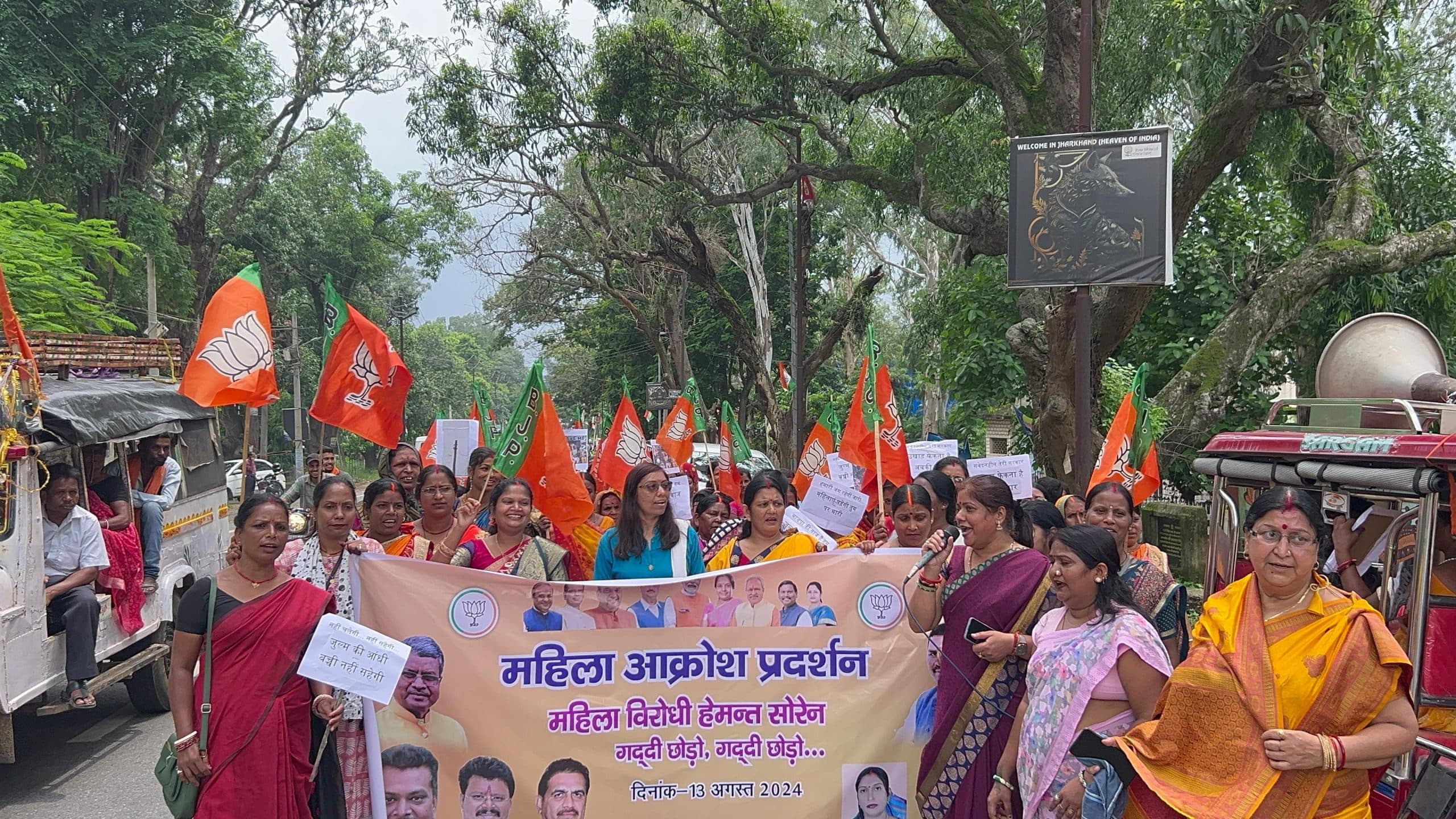 भाजपा महिला मोर्चा ने हेमंत सरकार के खिलाफ किया आक्रोश प्रदर्शन