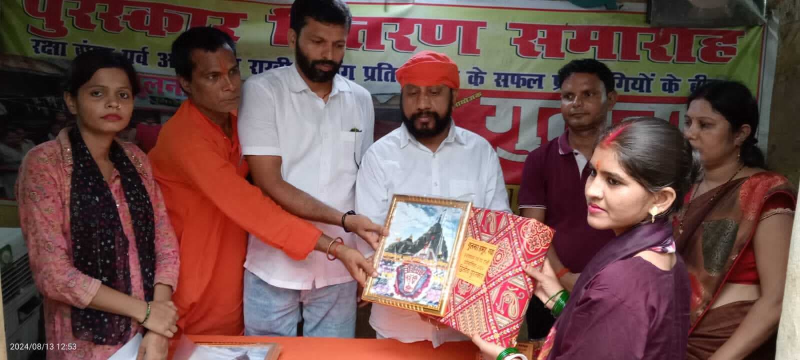 प्रतियोगिता के सफल प्रतिभागियों को किया गया सम्मानित